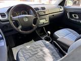 Skoda Roomster Style Plus Edition - Skoda Roomster: Style Plus Edition