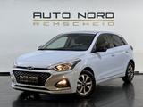 Hyundai i20 1.2*Advantage*10.000KM*SERVICE*GARANTIE* - Hyundai i20 in Solingen