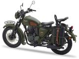 Mash 4077 Force Limited Edition - MASH MOTORRAD