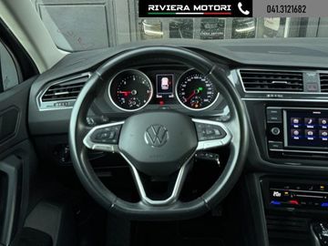 Volkswagen Tiguan - 6