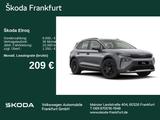 Skoda Elroq Essence 60 Smart Paket - Skoda Elroq Neuwagen