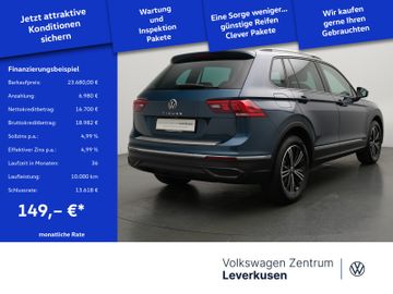 Volkswagen Tiguan - 2