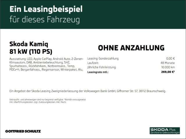 Skoda Kamiq - Bild 2