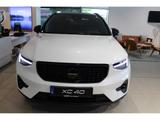 Volvo XC40 B4 Ultra Black Edtion Pano Pixel-LED 360°Ka - Volvo XC40 in Stuttgart