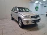Toyota RAV 4 1.8 4x2 / AHK / KLIMA / - Toyota RAV 4 bis 15.000 Euro
