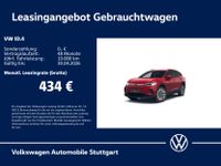 Volkswagen ID.4 - Vorschau Bild 1