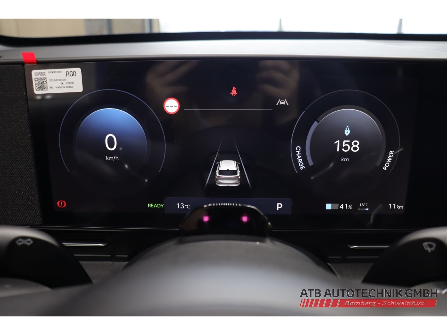 Fahrzeugabbildung Hyundai KONA Elektro MY26 65kWh 204 PS 2WD Trend