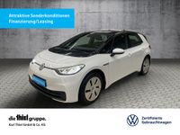 Volkswagen ID.3 - Vorschau Bild 1