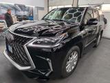 Lexus LX 570