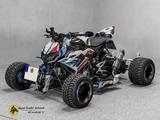 BMW Exeet MR | Hyperquad - BMW QUAD