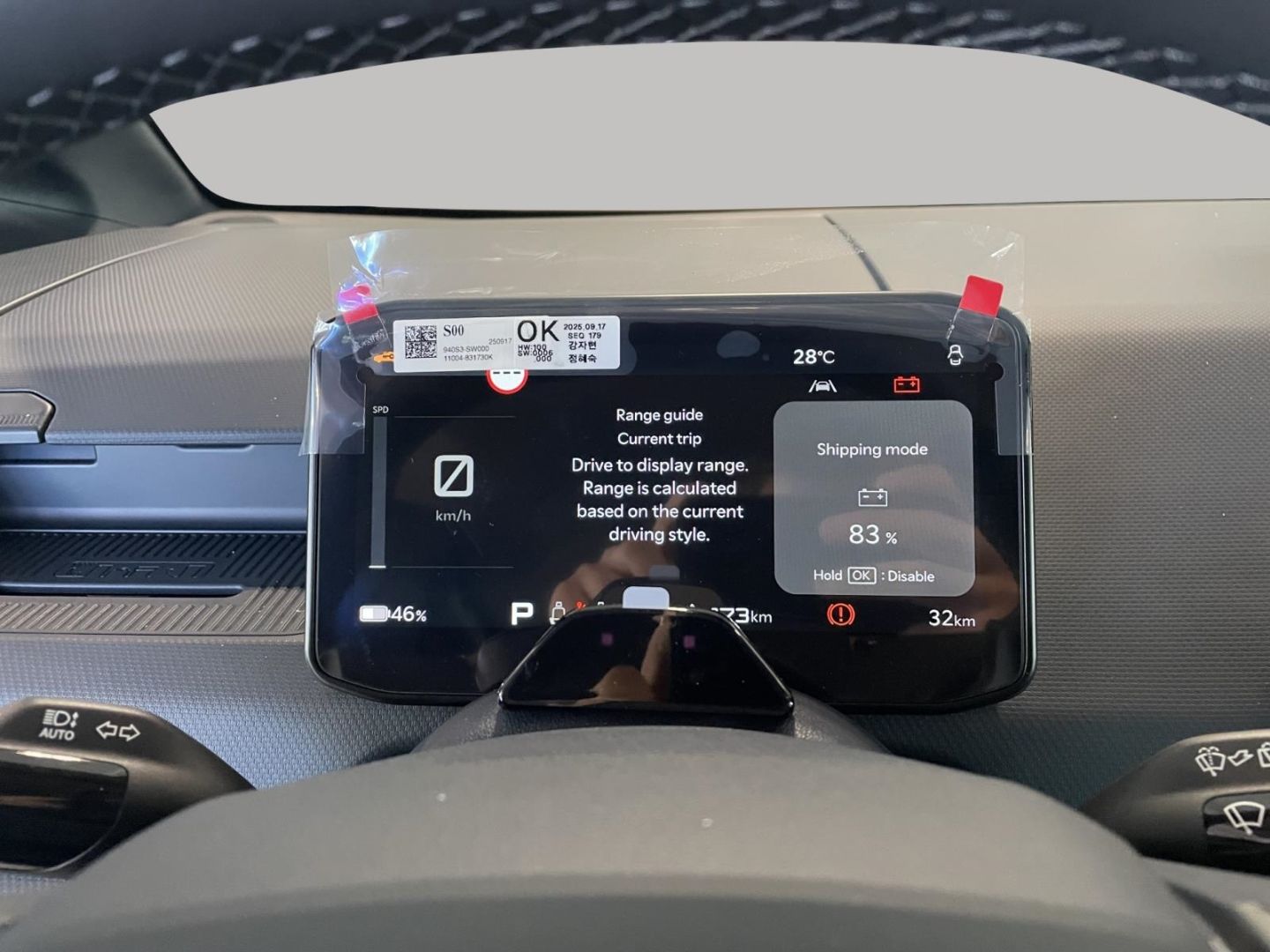 Fahrzeugabbildung Kia PV5 Passenger 89 kW Elite Wärmepumpe Kamera DAB
