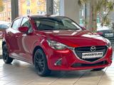 Mazda 2 1.5 90PS Kizoku/NAVI*BT*CARPLAY*KAMERA*GANZJHR - scheckheftgepflegte Mazda 2