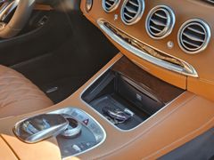 Fahrzeugabbildung S 500 Coupe 4Matic AMG