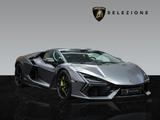 Lamborghini Revuelto | Full Carbon Packs | Livery Pack - Lamborghini Revuelto: Sportwagen