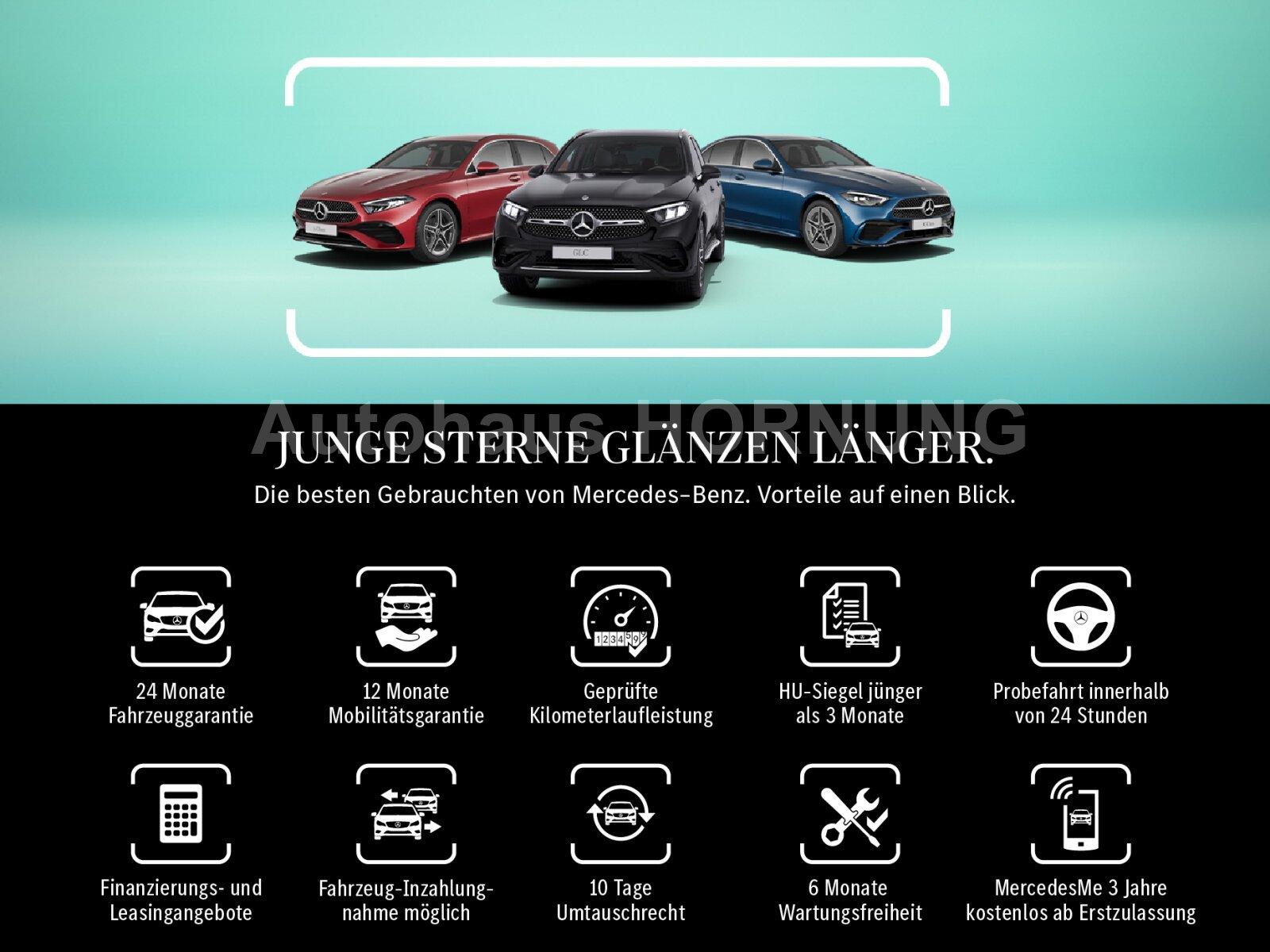 Mercedes-Benz E220d AVANDGARDE ADV+ DIGILIGHT DISTR MEMORY KGO