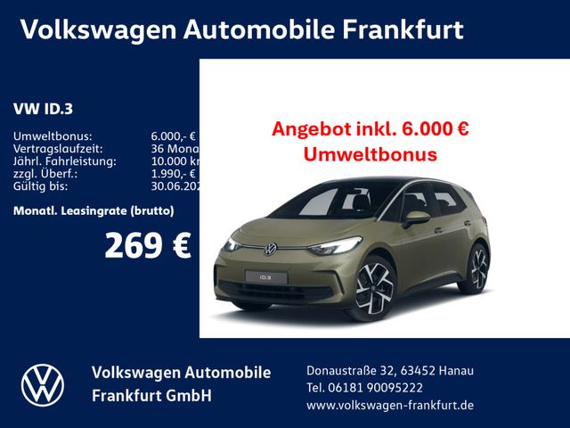 Volkswagen ID. 3