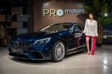 Mercedes-Benz S 63 AMG NIGHT VISION|HUD|EXCLUSIVE - blaue Mercedes-Benz S 63 AMG
