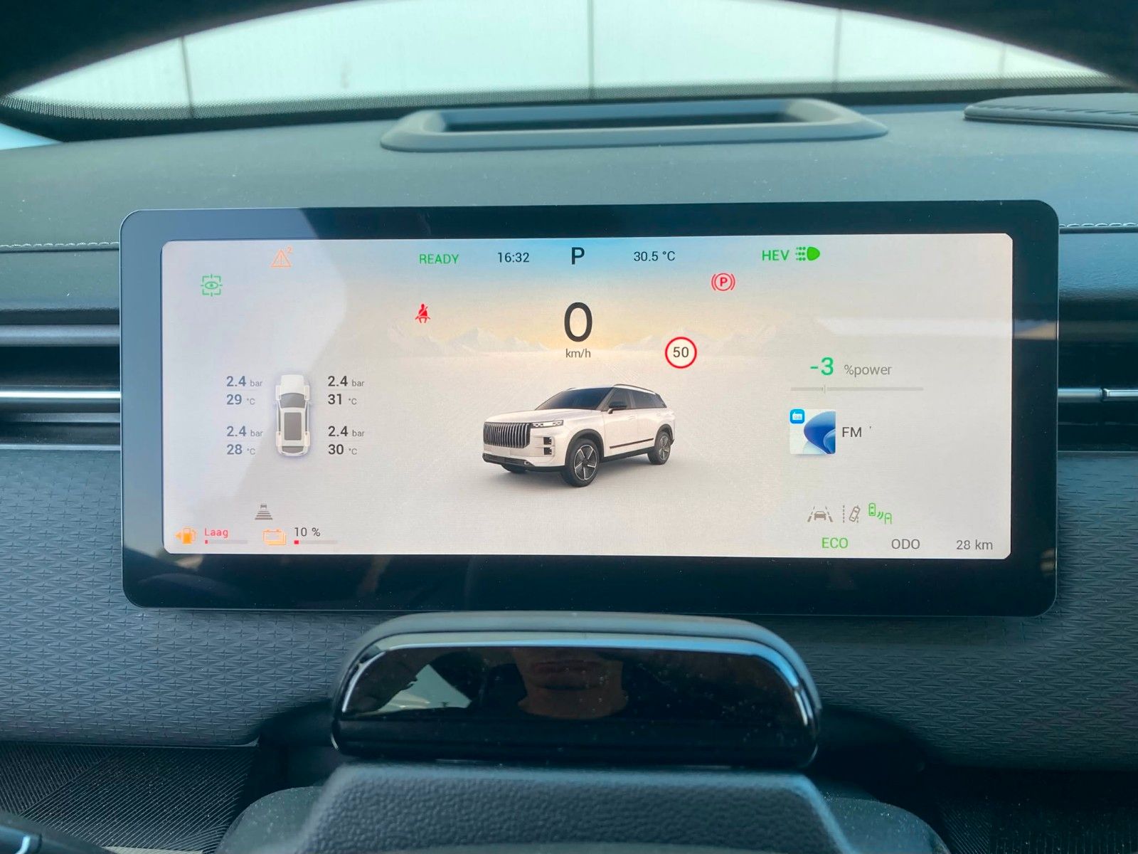 Fahrzeugabbildung JAECOO 7 1.5 TGDI PHEV 255 kW Exclusive/Sofort