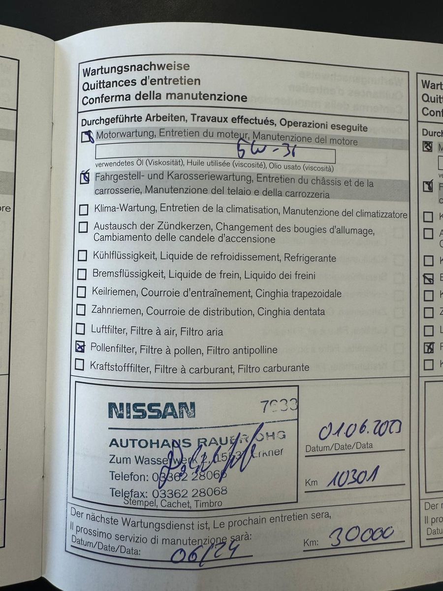 Fahrzeugabbildung Nissan Micra N-Sport 1.HAND/SCHECKHEFT/NAVI/KLIMA