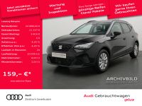 Seat Arona - Vorschau Bild 1