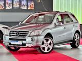 Mercedes-Benz ML 500 AMG Edition1 AHK Kamera Airmatic KeylesGo - Mercedes-Benz: Airmatic Ml