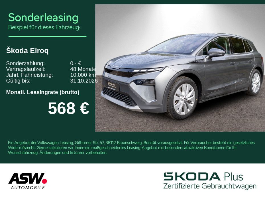 Skoda Elroq - Bild 1