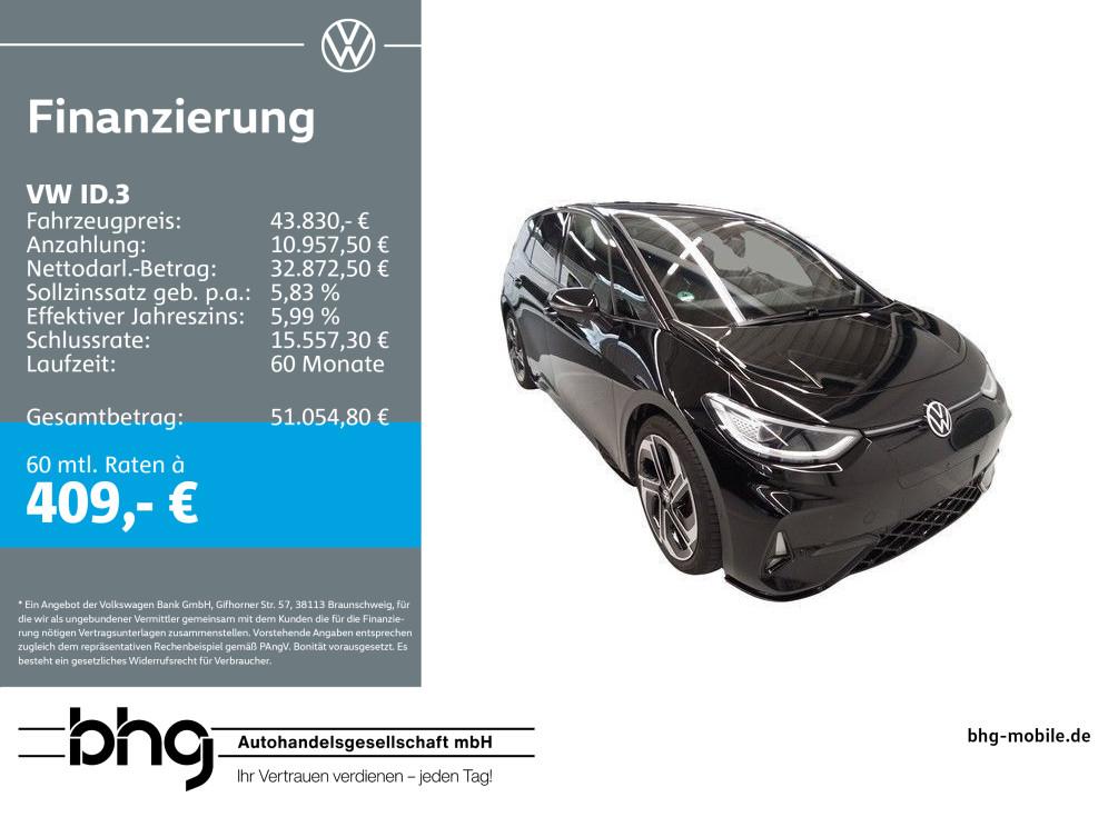 Volkswagen ID.3 GTX Performance, миниатюра 7