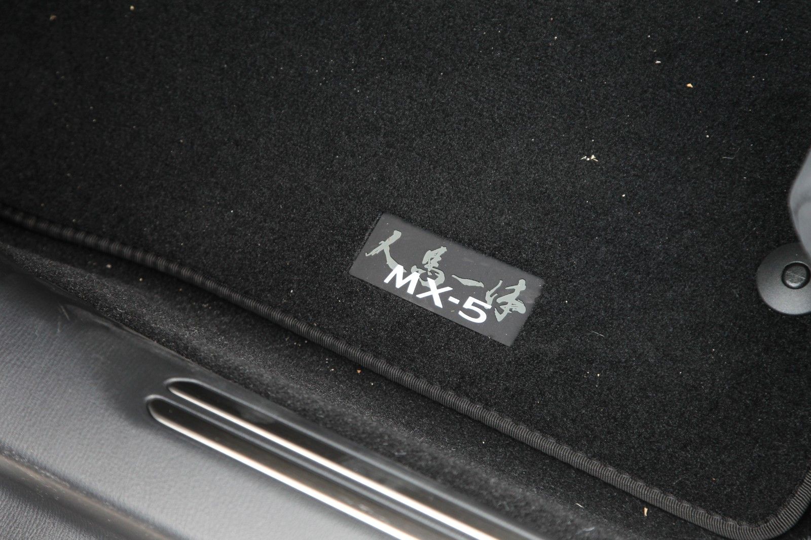 Mazda MX-5 - Bild 13