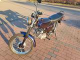 Simson S51 (Simson Custom Enduro) - Simson S 51 C