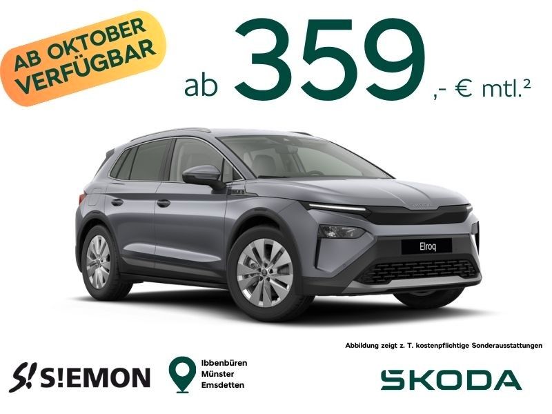 Skoda Elroq - Bild 1