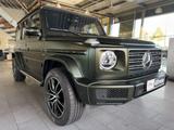 Mercedes-Benz G 500 Final Edition, 360, Distronic, Standheizun - Mercedes-Benz G 500 in Bremen
