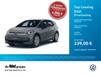 Volkswagen ID.3 - Vorschau Bild 1