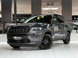 Jeep Compass Upland/ALIPINE-SOUND/360°KAM/CARPLAY - Jeep Compass: Upland