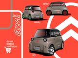 Citroën AMI BEV inkl. Farbpaket (icy, spicy oder minty) - Citroën AMI mit Panoramadach
