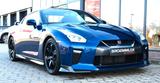 Nissan GT-R Track Edition Keramik Bremsanlage - Nissan GT-R mit Benzin-Antrieb: Coupe