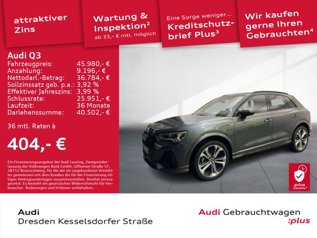 Audi Q3 S line 35 TFSI 110(150) kW(PS) S tronic