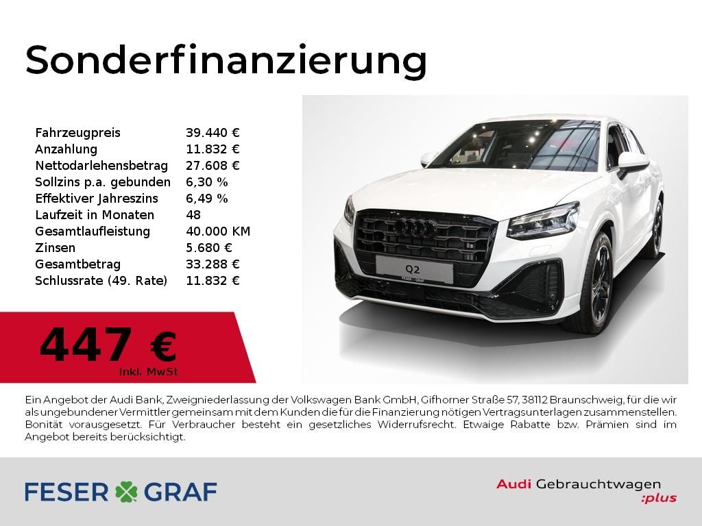 Q2 S line 35 TFSI 110(150) kW(PS) S tronic