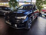 Volvo XC40 Ultra Dark PANO KLIMA ALU AHK NAVI - Volvo XC40 Gebrauchtwagen