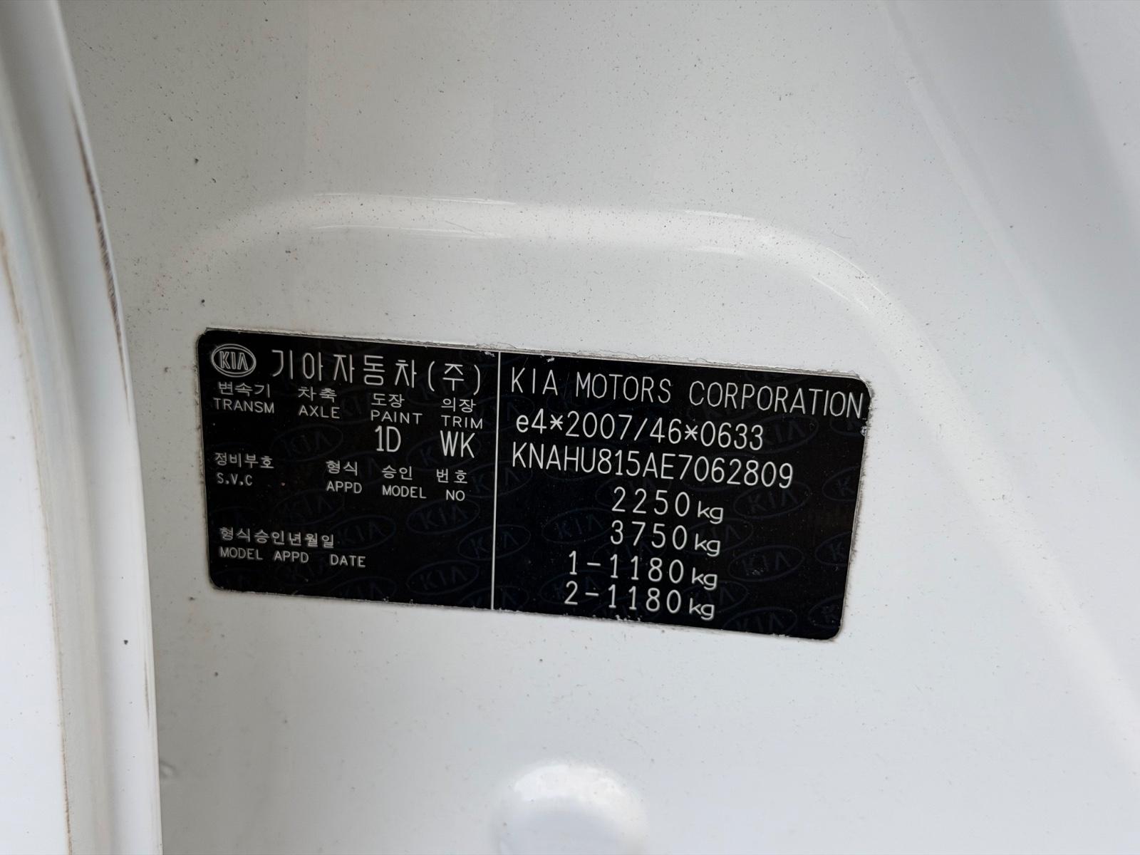 Kia Carens 2014 — photo 24
