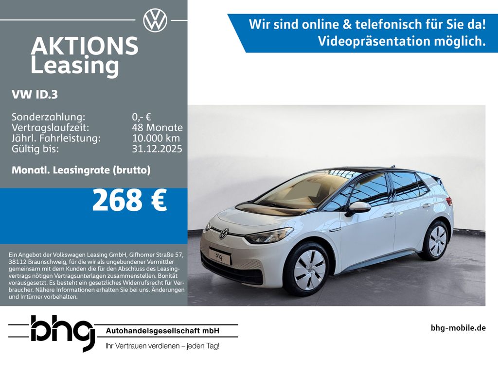 Volkswagen ID.3 Performance Upgrade Pure City
