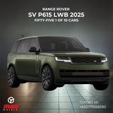 Land Rover P615 SV LWB Fifty Five Edition 55  MY25 - gebrauchte Land Rover SUV & Geländewagen