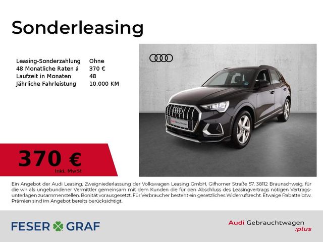 Audi Q3 advanced 35 TDI S tronic NAVI+/ACC/PDC+/VC+/R