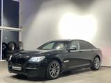 BMW 740d xDrive M Sportpaket Softcl. EGSD HuD Kamera - BMW 740: D