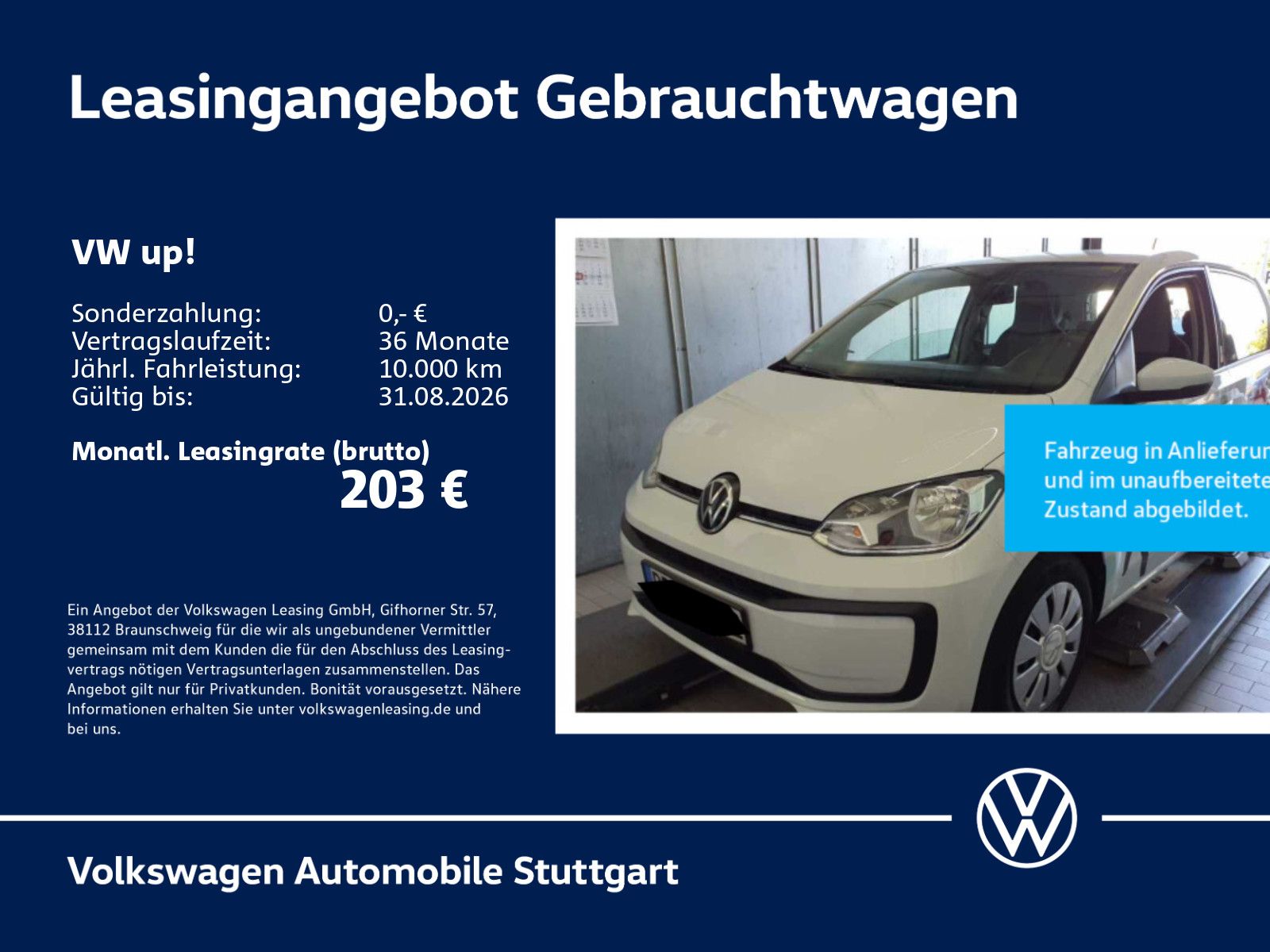 Volkswagen up! - Bild 1