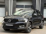 Volvo XC40 R Design Expression Recharge Plug-In Hybrid - Volvo Gebrauchtwagen in Reutlingen