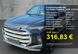 Maxus 89 kWh Elektro Elite Automatik Leder (Mietw.) - Maxus: Geländewagen
