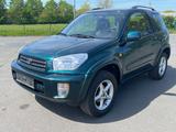 Toyota RAV 4 2.0-VVT-i 4x4 Special  - Toyota RAV 4 Gebrauchtwagen in Kassel