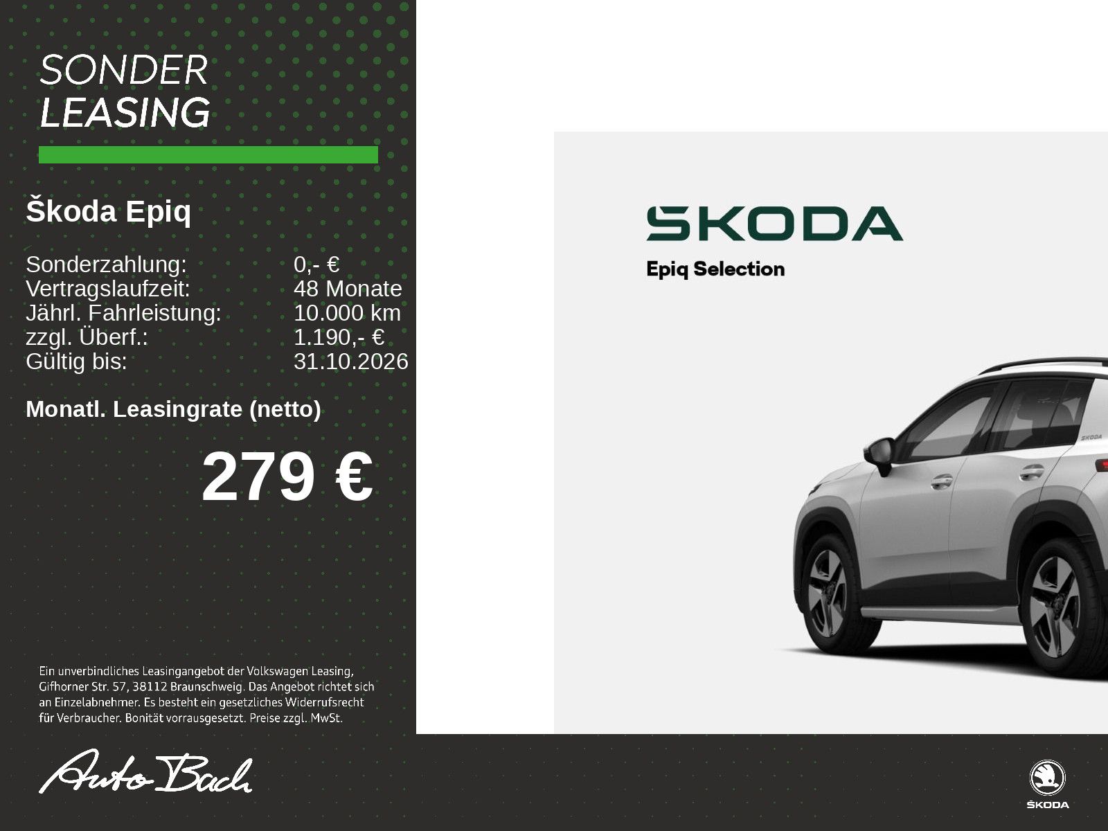 Skoda Epiq - Bild 2