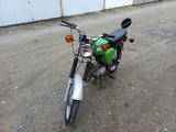 Simson S51 B - SIMSON MOFA B S51