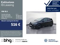 Volkswagen ID.3 - Vorschau Bild 1